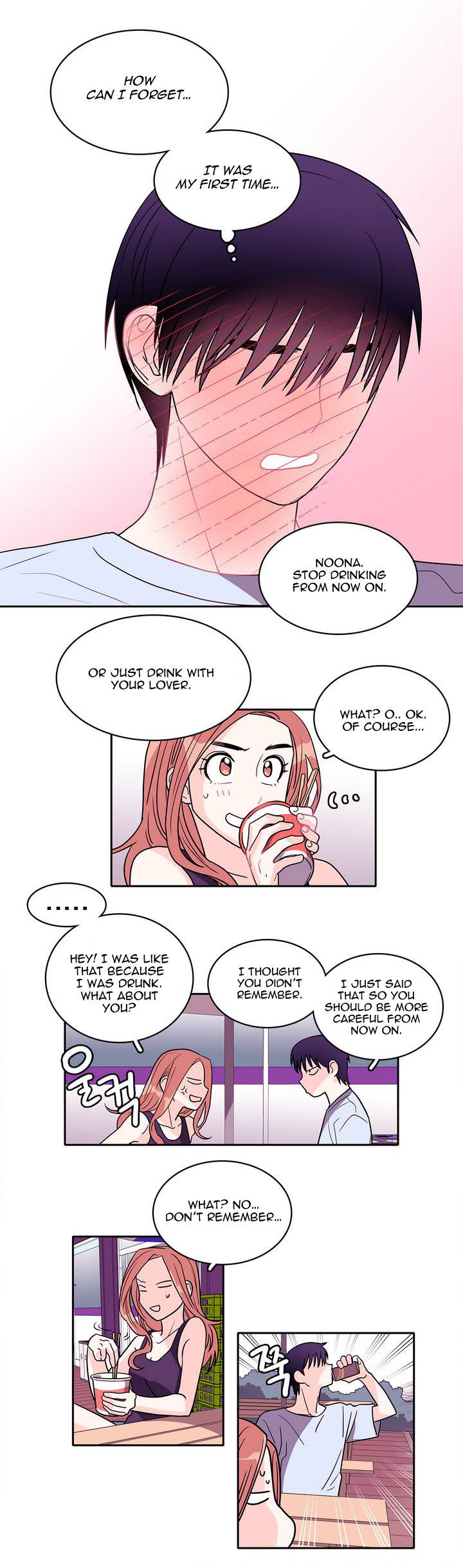 Que Sera, Sera Chapter 7 page 18 - Chapter 7 : I Don't Remember