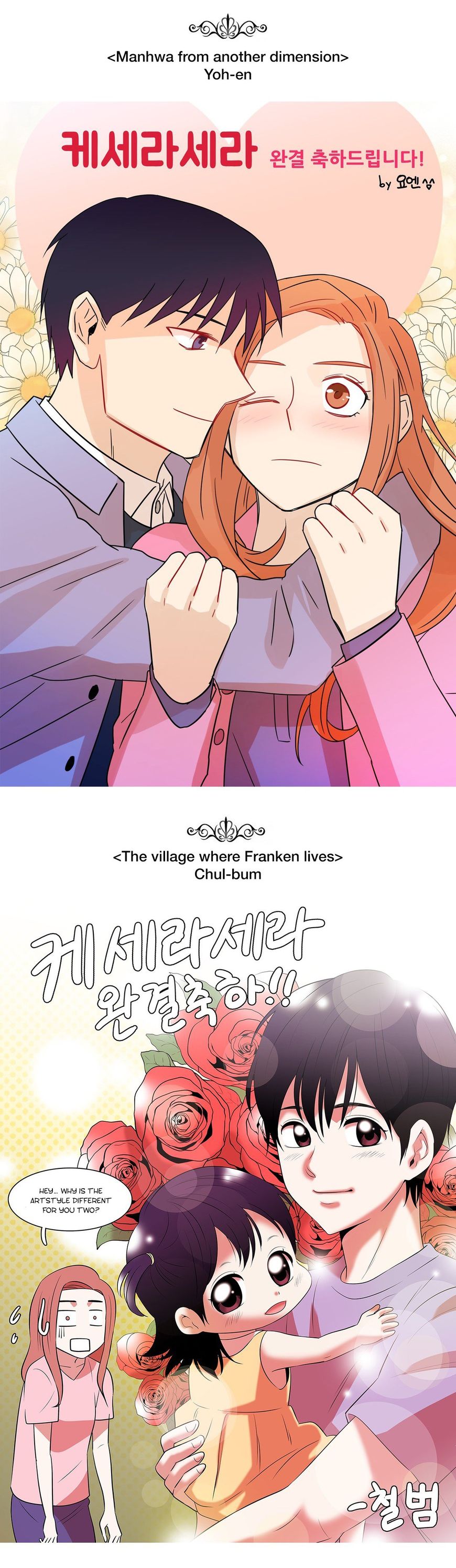 Que Sera, Sera Chapter 70.5 page 14 - Chapter 70.5