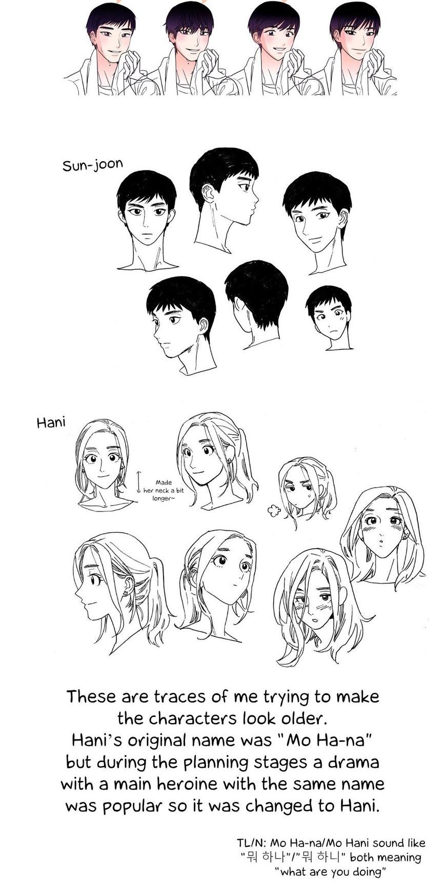 Que Sera, Sera Chapter 70.5 page 5 - Chapter 70.5