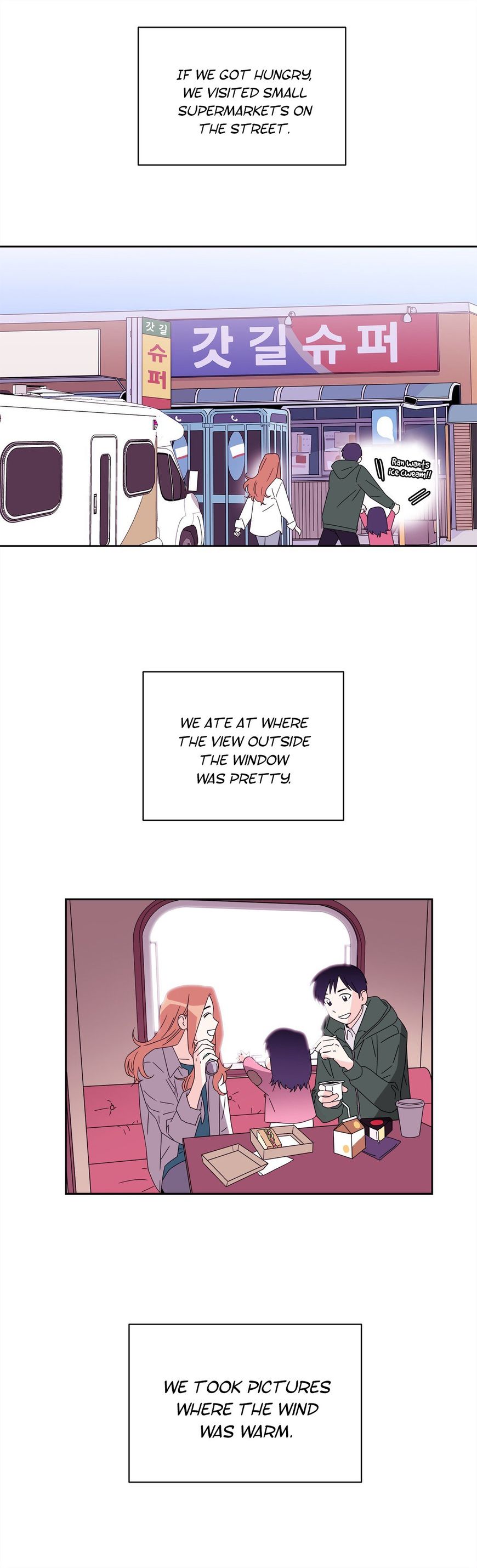 Que Sera, Sera Chapter 70 page 19 - Chapter 70 : Wedding Road