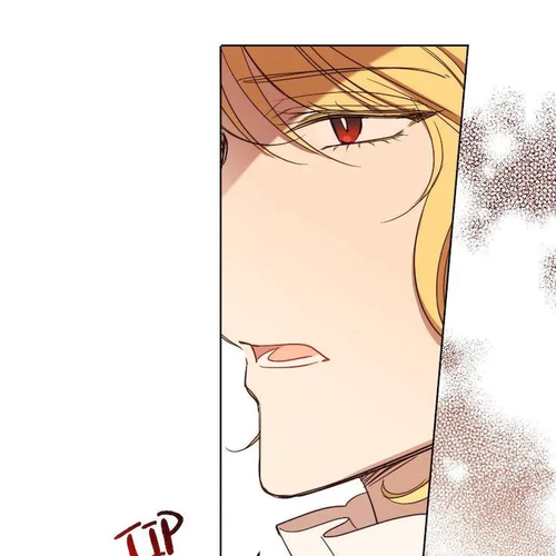 Queen Cecia's Shorts Chapter 123 cover