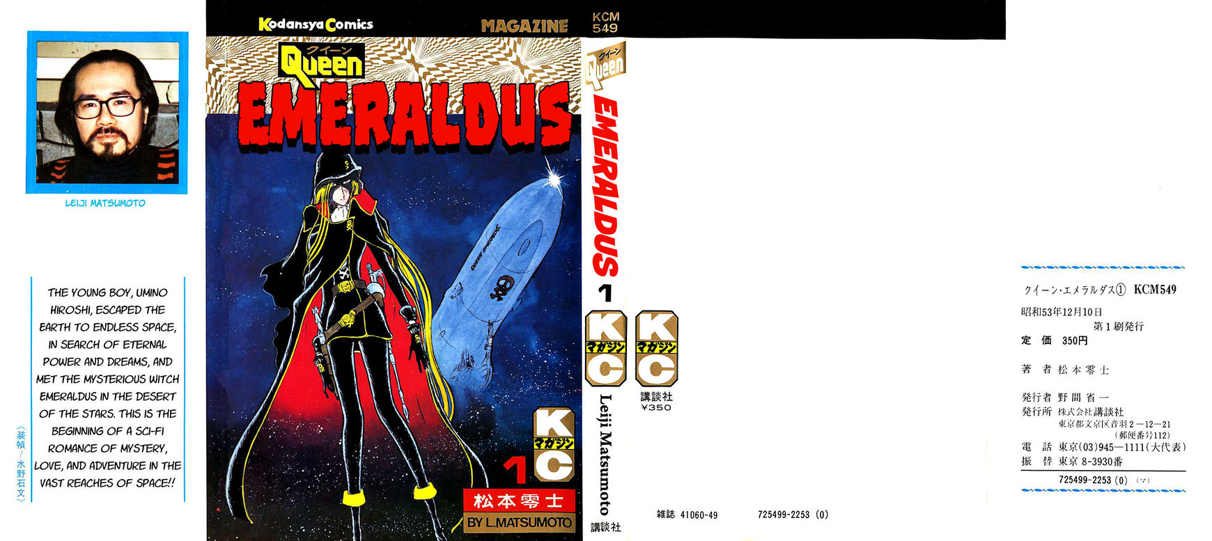Queen Emeraldas Chapter 1 page 1 - Chapter 1
