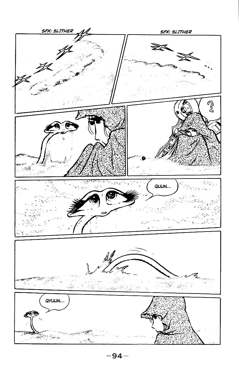 Queen Emeraldas Chapter 6 page 4 - Chapter 6