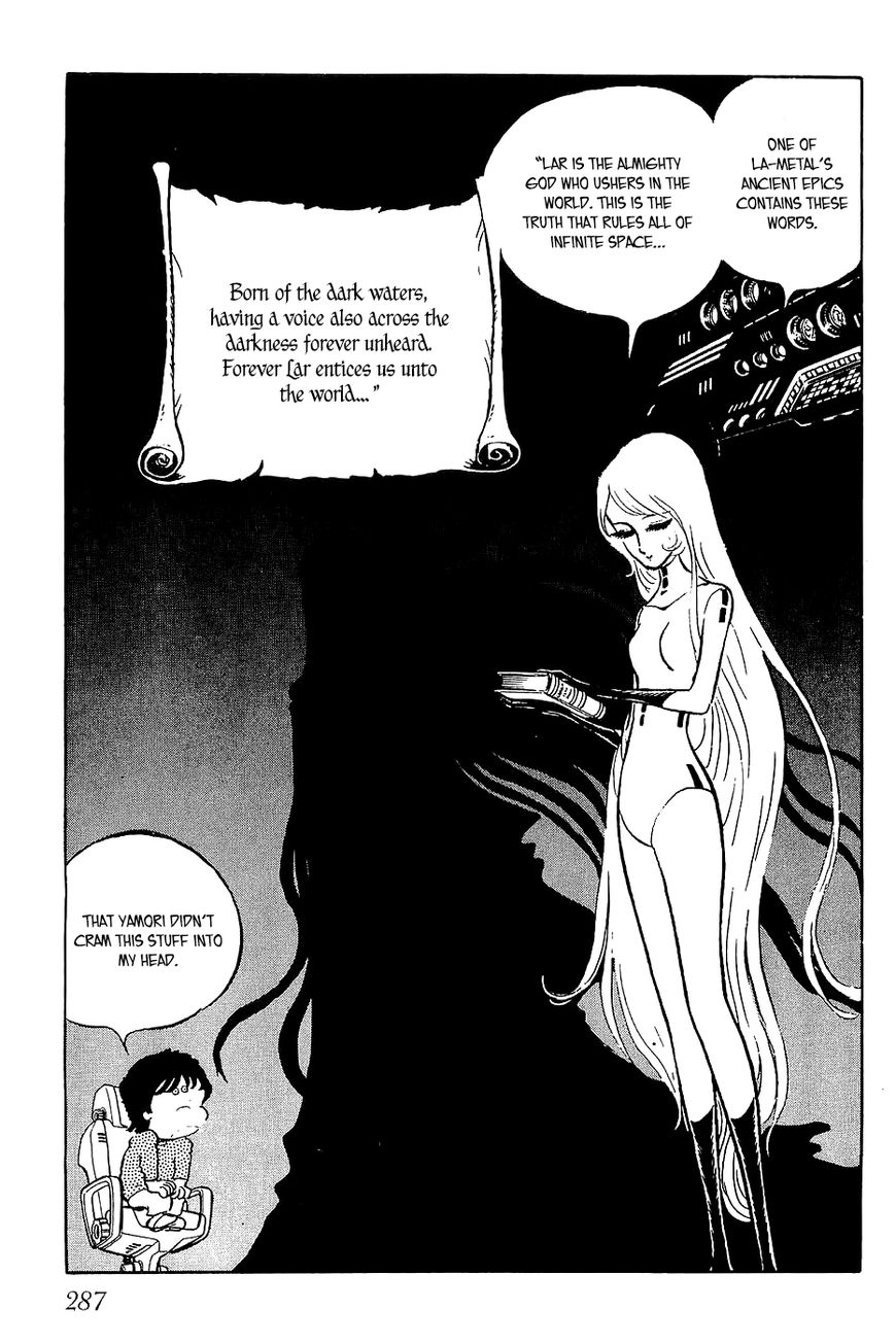 Queen Millennia Chapter 10 page 17 - Chapter 10