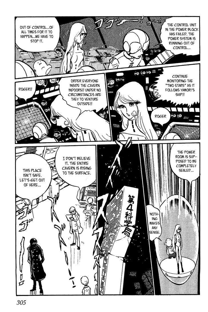 Queen Millennia Chapter 11 page 5 - Chapter 11