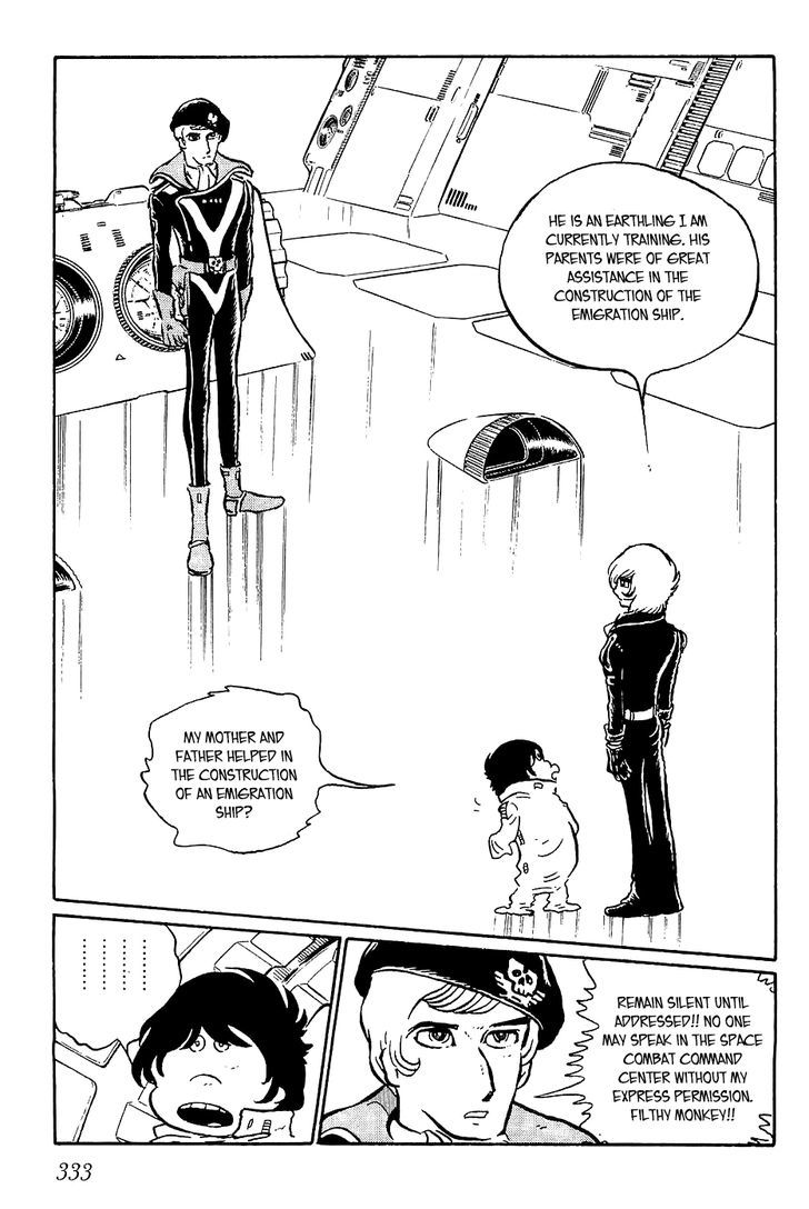 Queen Millennia Chapter 12 page 2 - Chapter 12