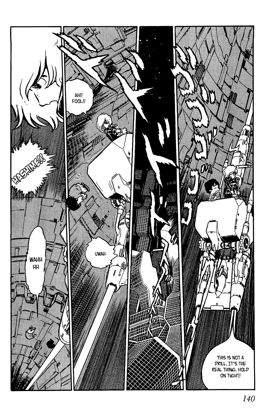 Queen Millennia Chapter 17 page 20 - Chapter 17