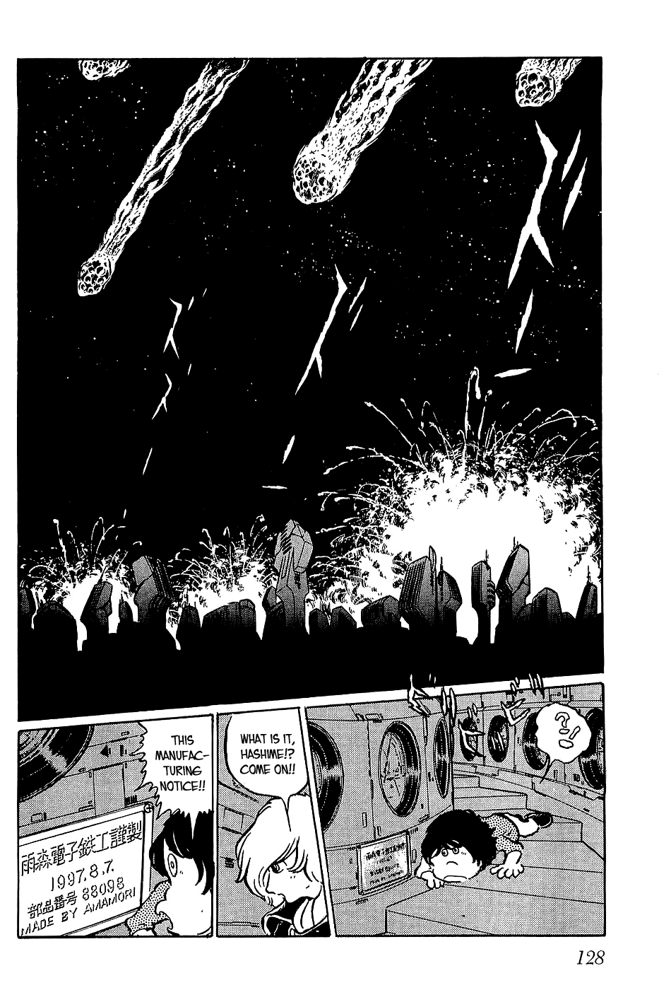 Queen Millennia Chapter 17 page 8 - Chapter 17