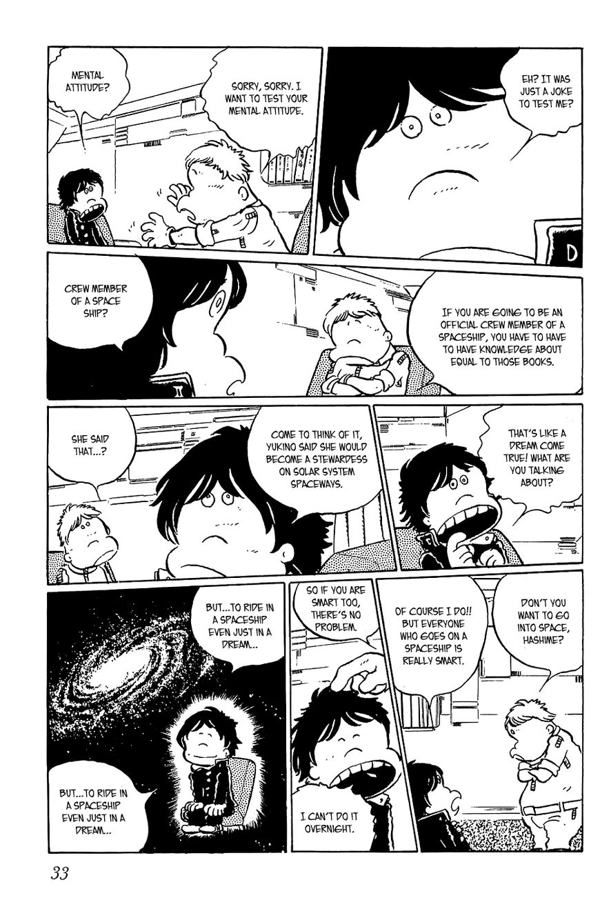 Queen Millennia Chapter 2 page 3 - Chapter 2