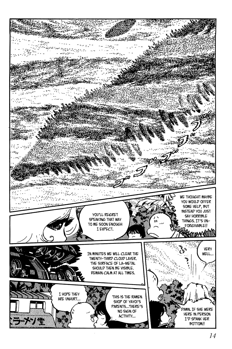 Queen Millennia Chapter 24 page 17 - Chapter 24