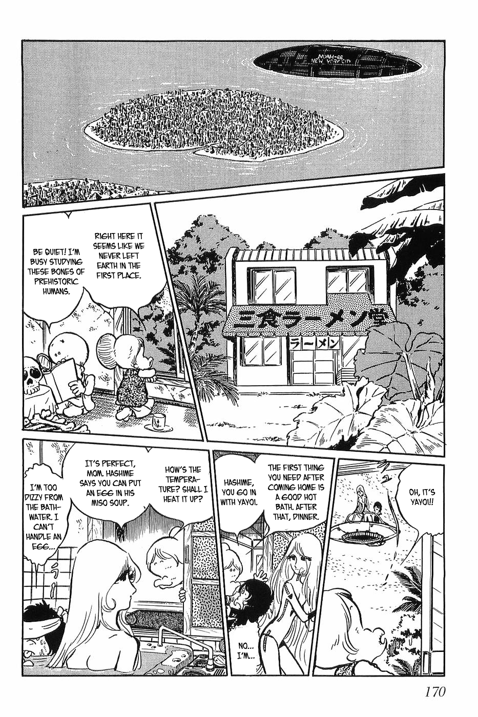 Queen Millennia Chapter 29 page 20 - Chapter 29