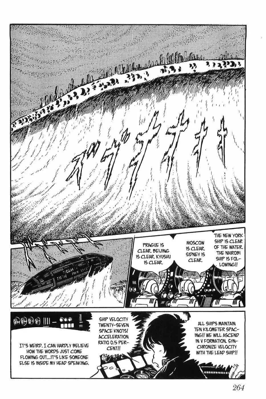 Queen Millennia Chapter 32 page 22 - Chapter 32