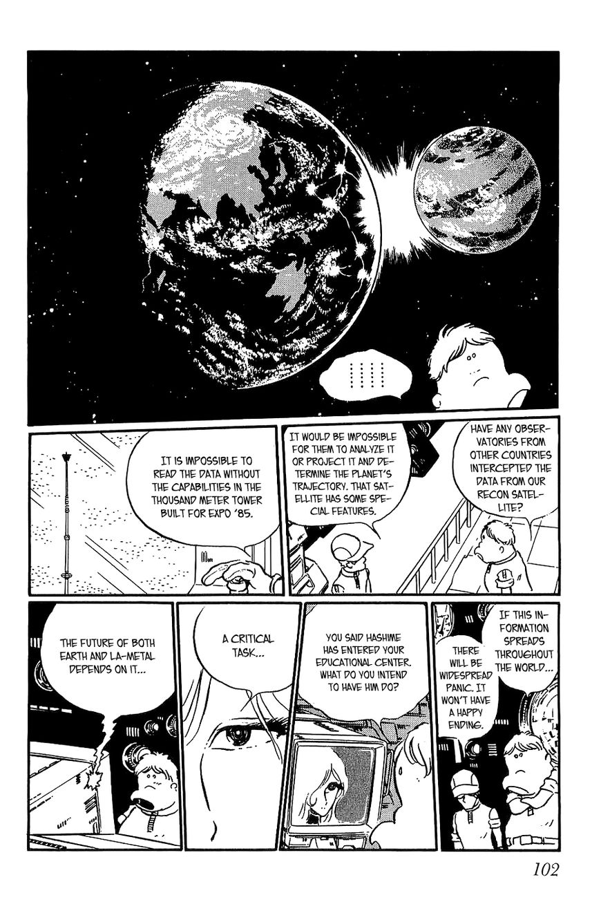 Queen Millennia Chapter 4 page 12 - Chapter 4