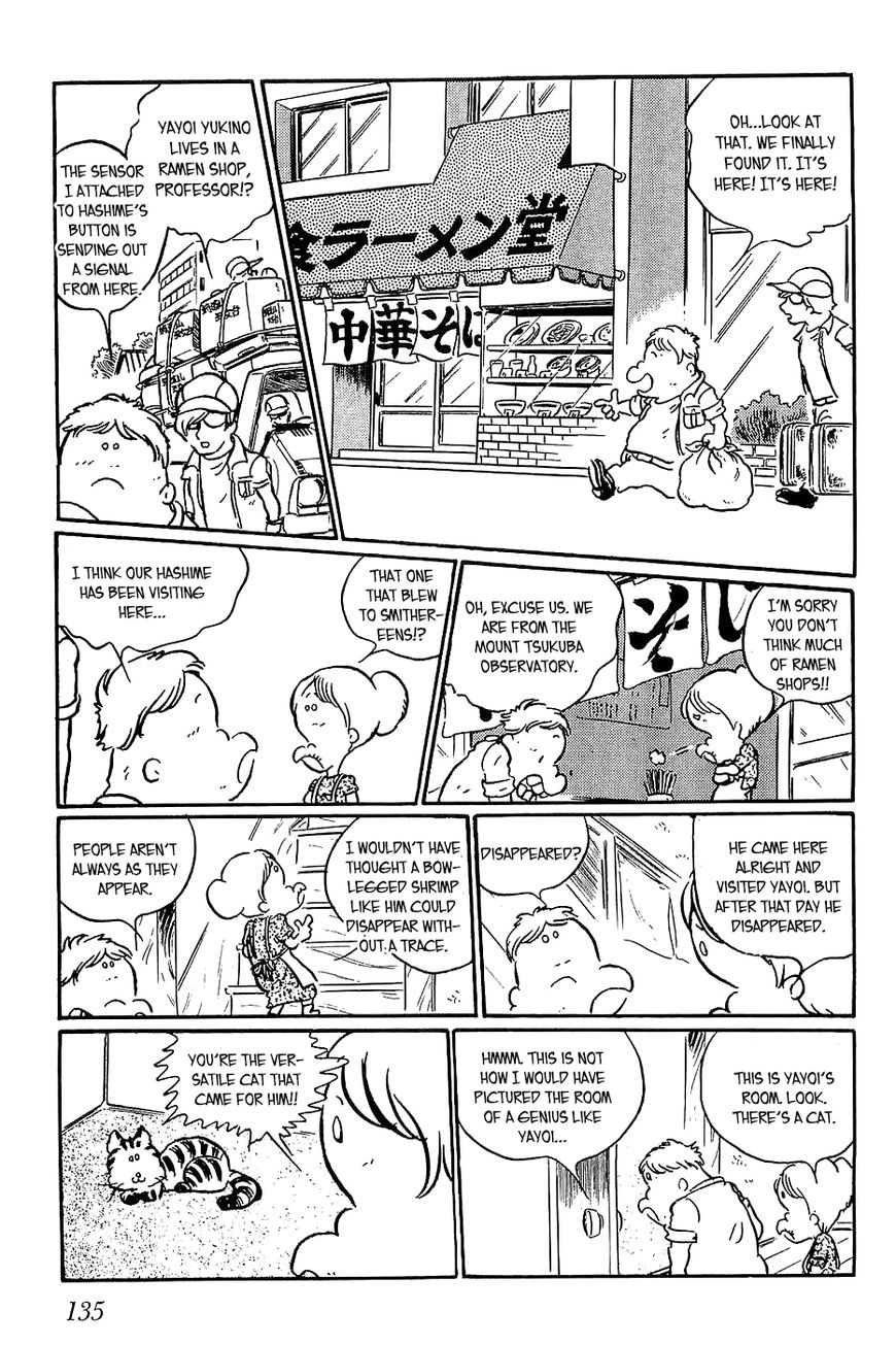 Queen Millennia Chapter 5 page 15 - Chapter 5