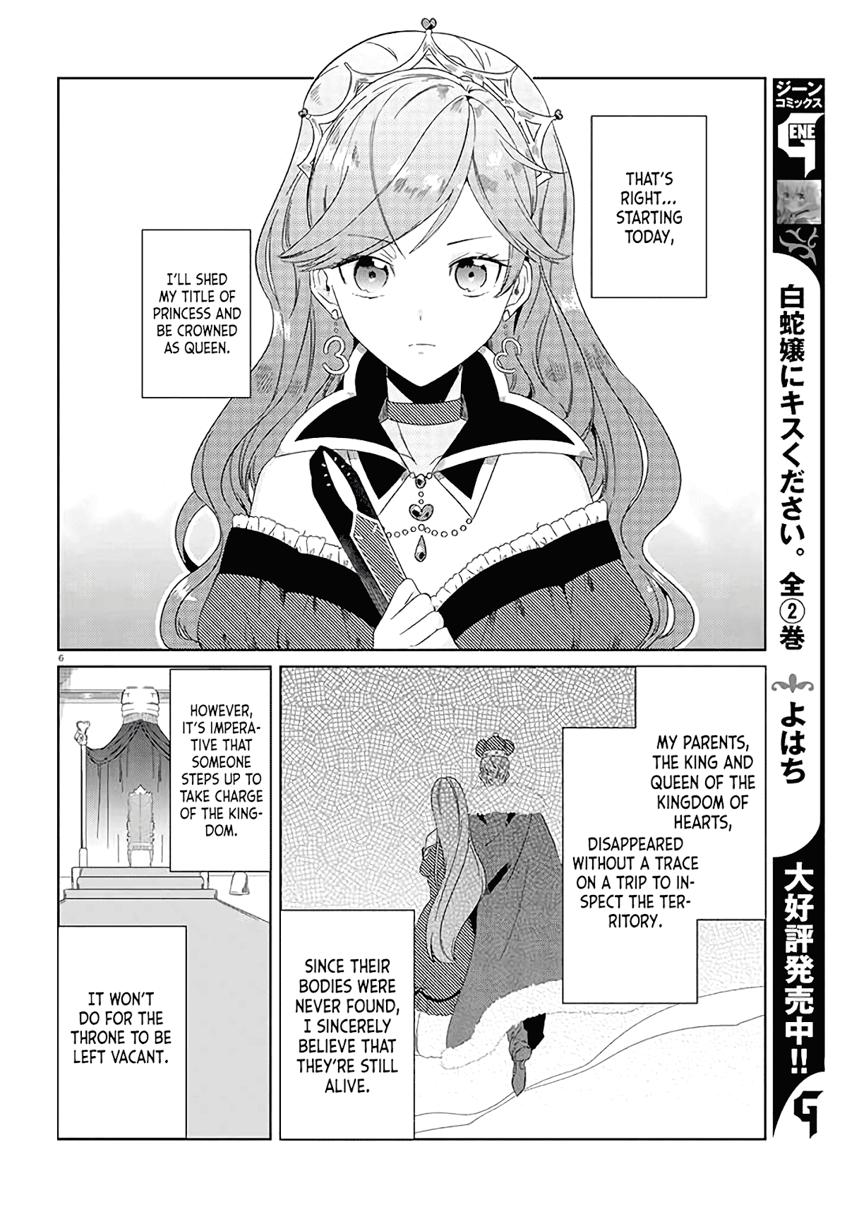 Queen of Hearts in Wonderland Chapter 1.1 page 9 - Chapter 1.1: Kingdom of Hearts