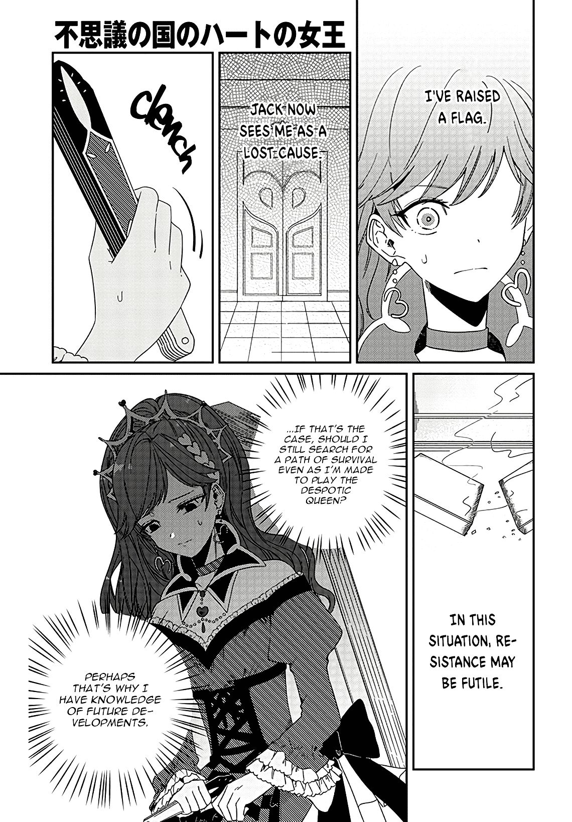 Queen of Hearts in Wonderland Chapter 1.2 page 13 - Chapter 1.2: Kingdom of Hearts