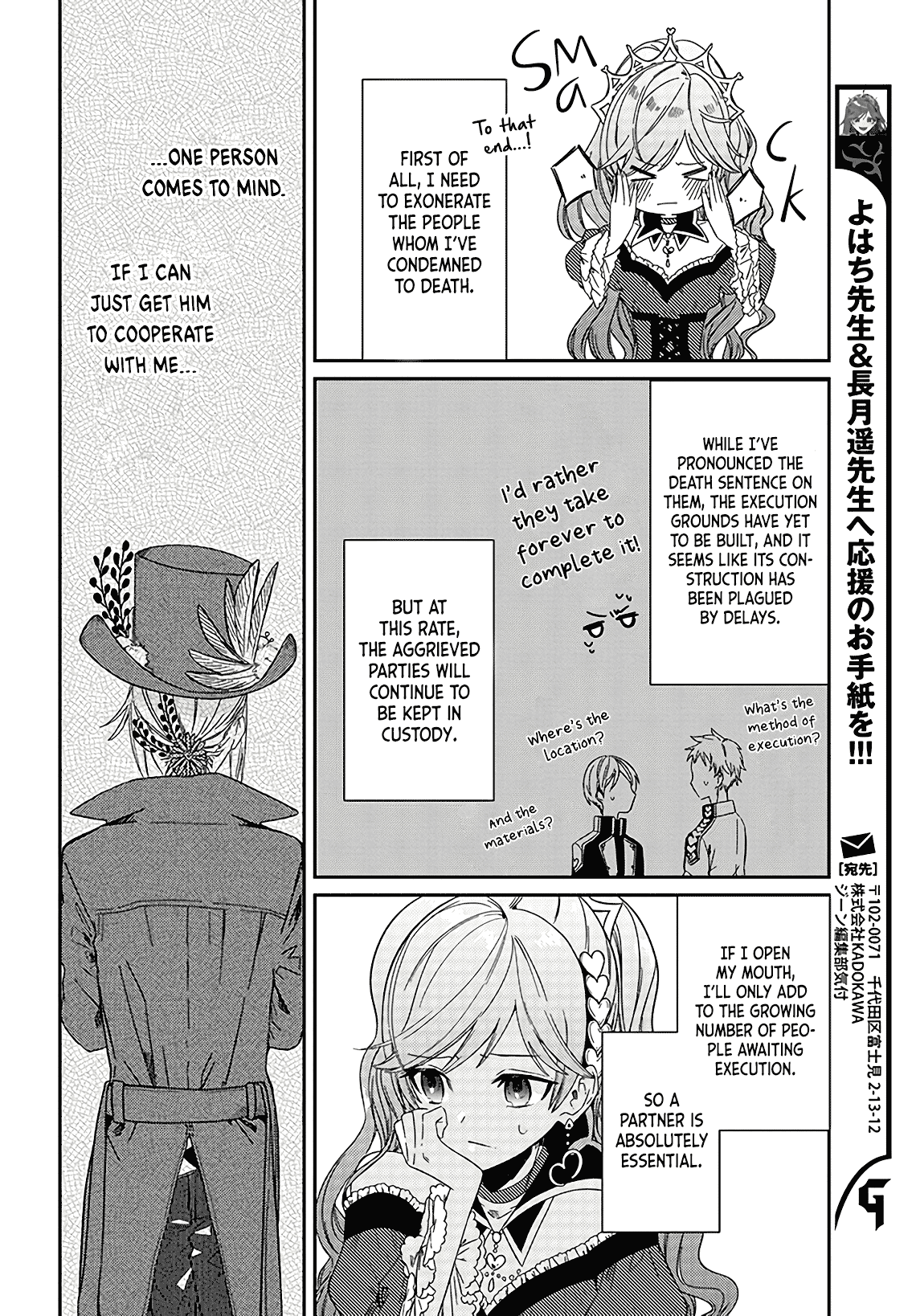 Queen of Hearts in Wonderland Chapter 1.2 page 14 - Chapter 1.2: Kingdom of Hearts