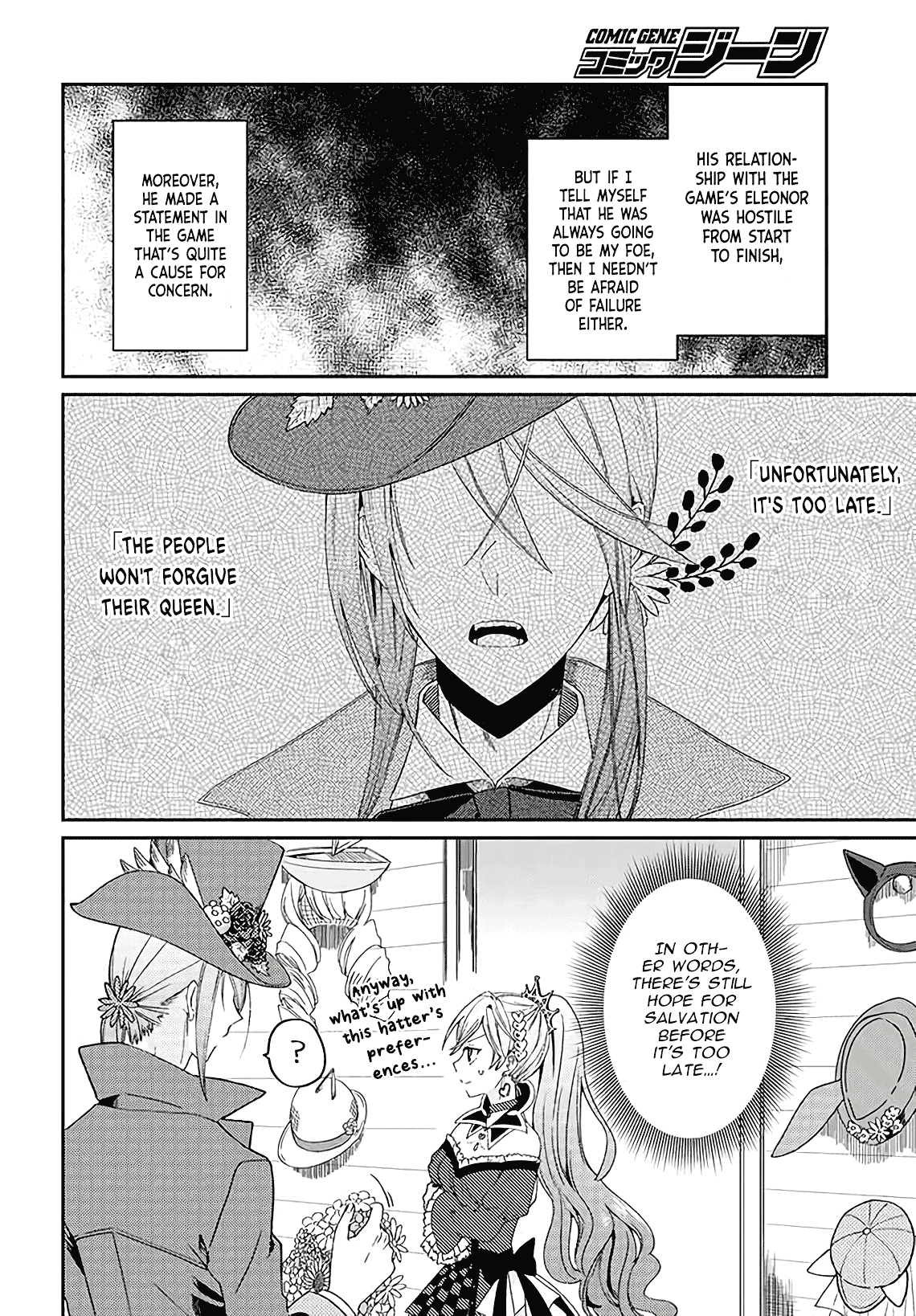 Queen of Hearts in Wonderland Chapter 2.1 page 5 - Chapter 2.1: ♡ Joker