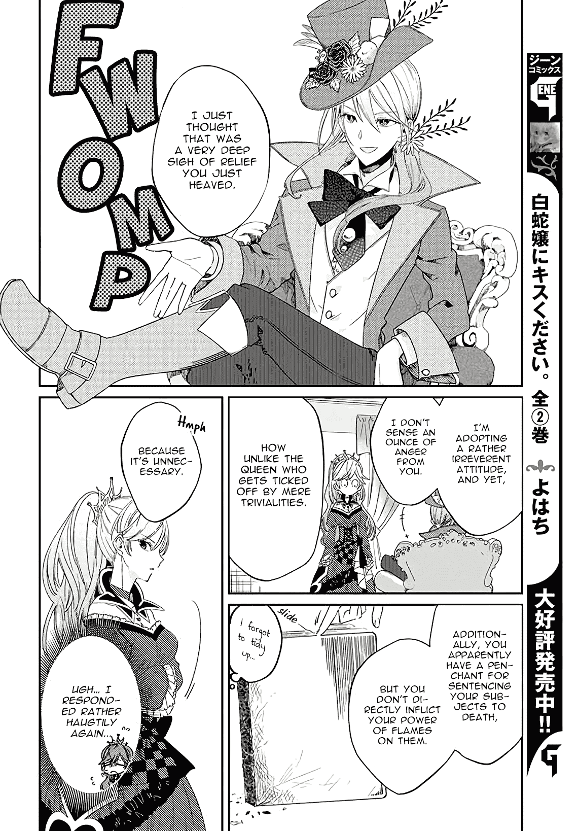 Queen of Hearts in Wonderland Chapter 2.1 page 9 - Chapter 2.1: ♡ Joker
