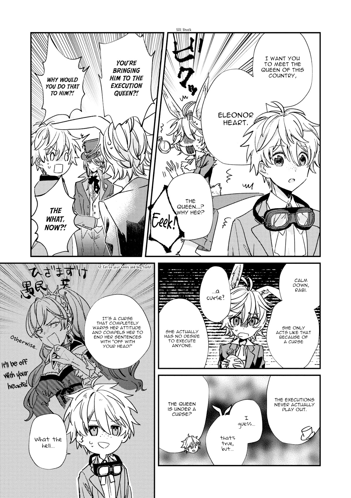 Queen of Hearts in Wonderland Chapter 5 page 8 - Chapter 5: Determination