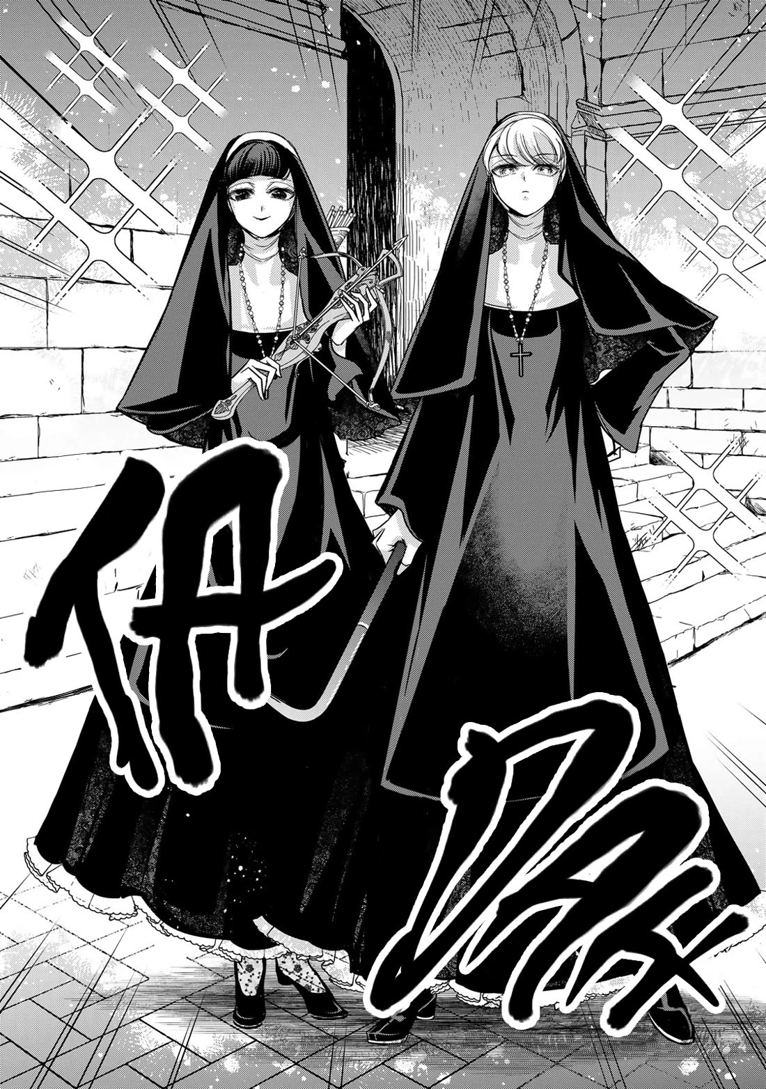 Queen Victoria Winner Ostwen Is the Proudest in the World Chapter 14 page 30 - Chapter 14: The World's Greatest Queen Tackles the Mystery of the "Disappearing People"