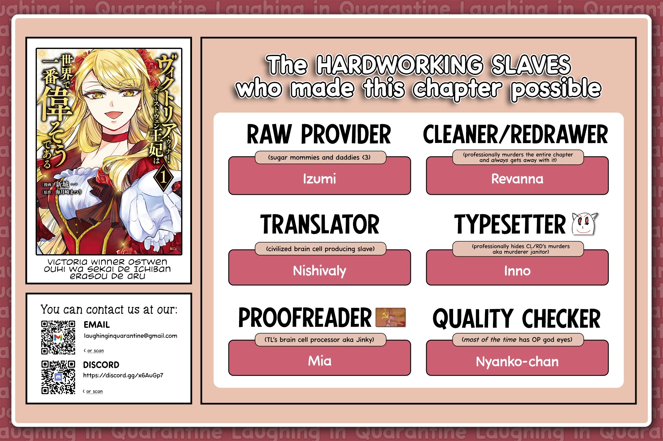 Queen Victoria Winner Ostwen Is the Proudest in the World Chapter 3.5 page 2 - Chapter 3.5