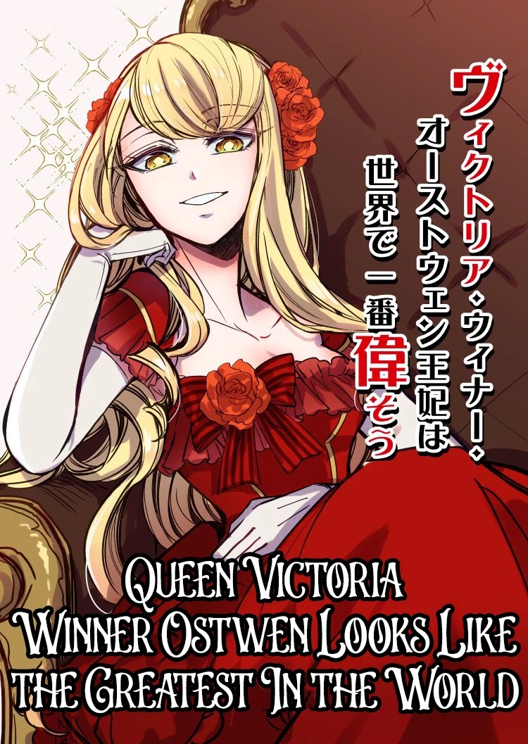 Queen Victoria Winner Ostwen Is the Proudest in the World Chapter 3 page 1 - Chapter 3