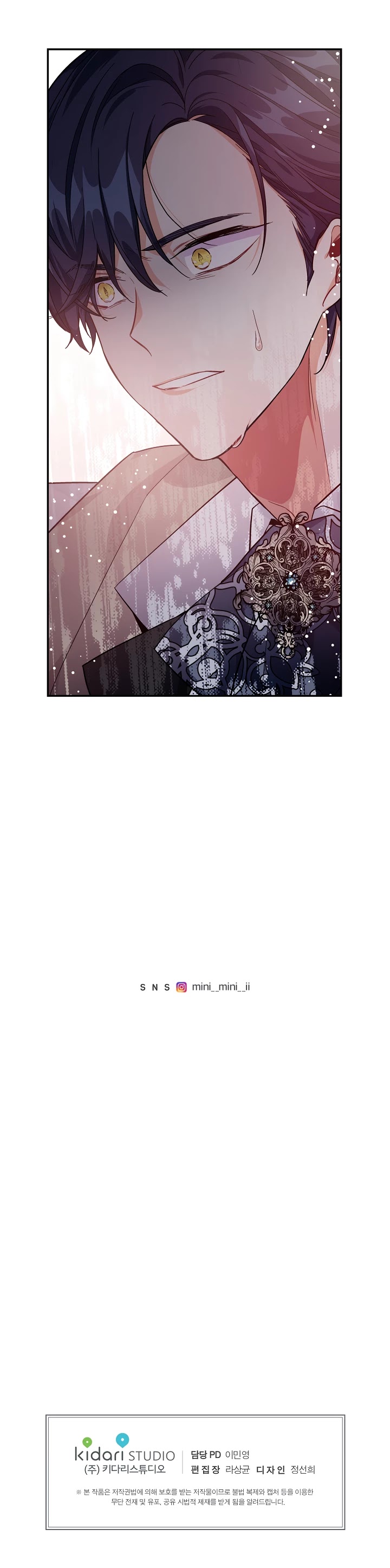 Queen with a Scalpel Chapter 121 page 32 - Chapter 121
