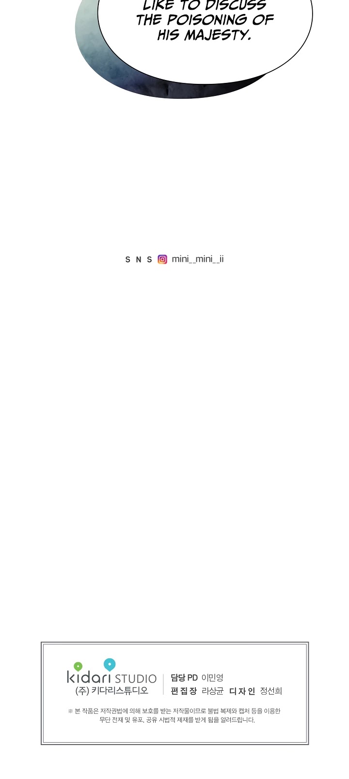 Queen with a Scalpel Chapter 122 page 37 - Chapter 122