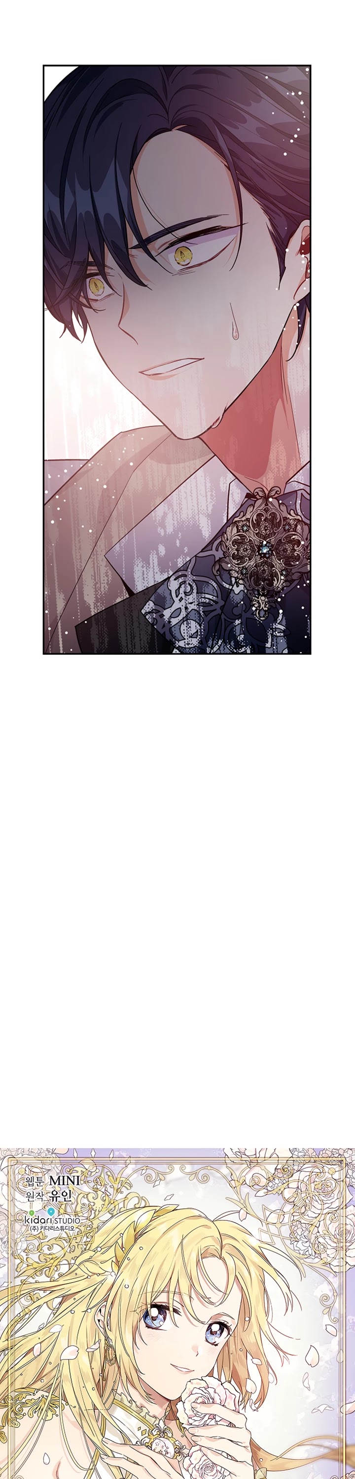 Queen with a Scalpel Chapter 122 page 5 - Chapter 122