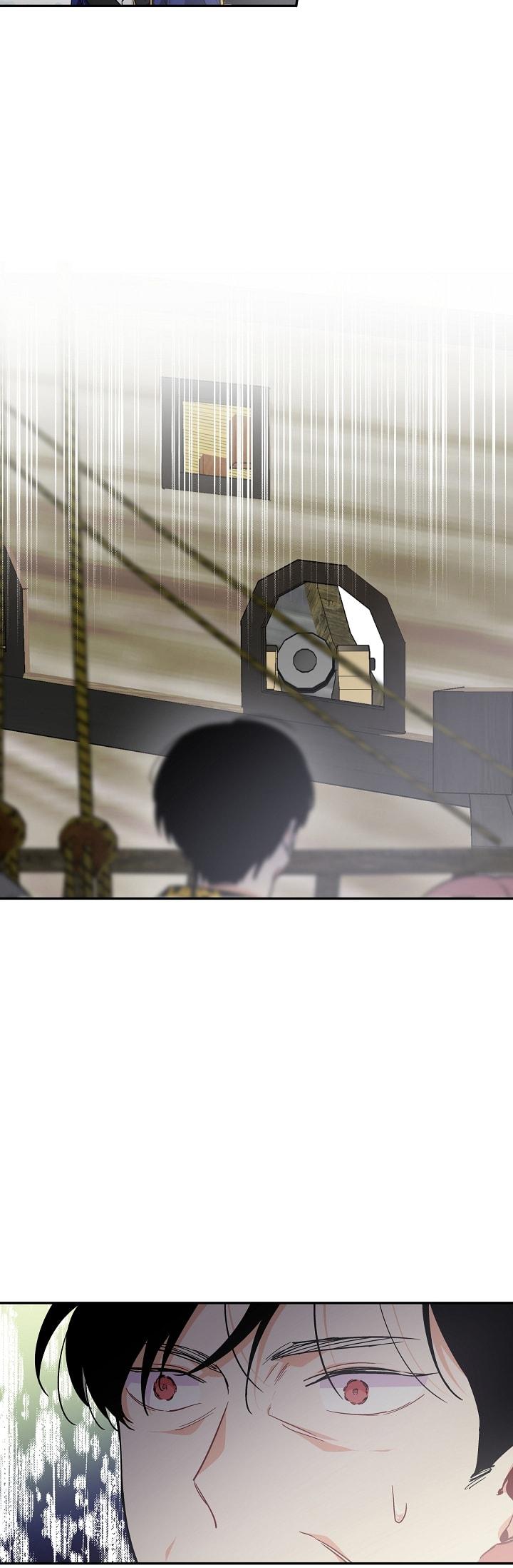 Queen with a Scalpel Chapter 84 page 13 - Chapter 84