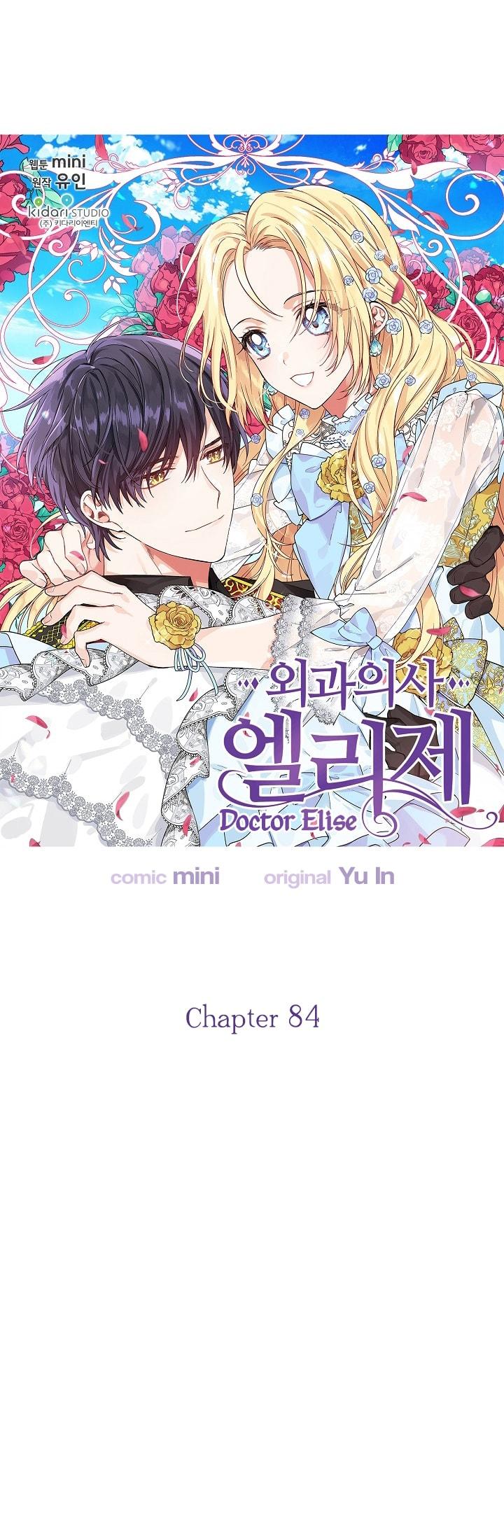 Queen with a Scalpel Chapter 84 page 3 - Chapter 84