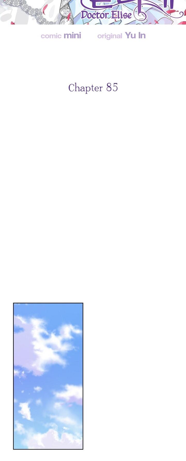 Queen with a Scalpel Chapter 85 page 4 - Chapter 85