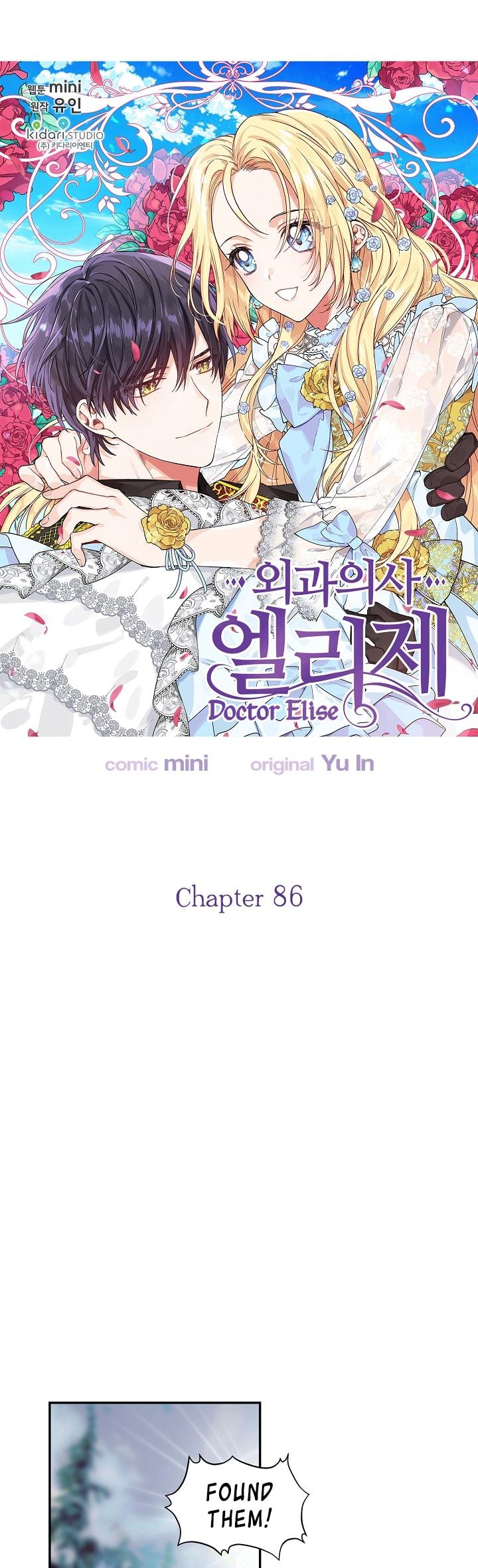 Queen with a Scalpel Chapter 86 page 2 - Chapter 86