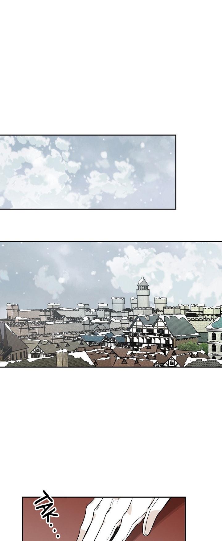 Queen with a Scalpel Chapter 93 page 11 - Chapter 93