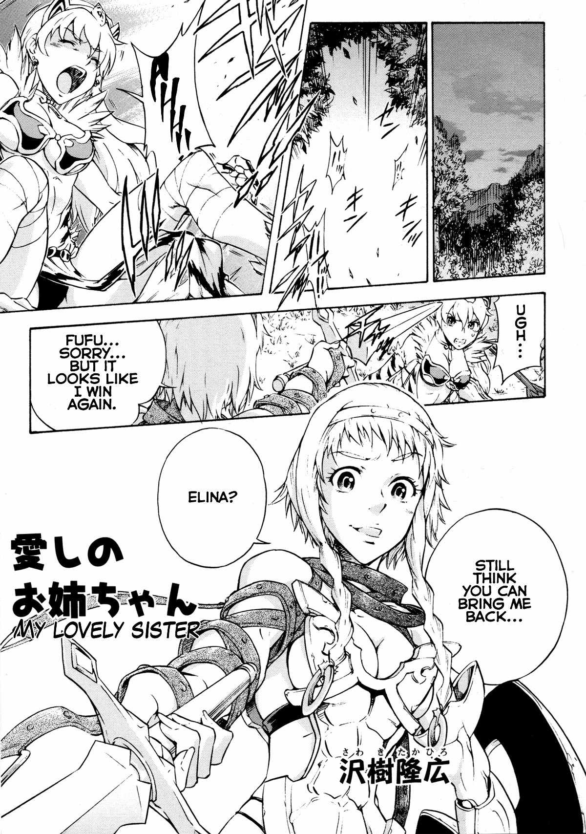 Queen's Blade Anthology Comics Chapter 1.1 page 10 - Vol.1 Chapter 1: My Lovely Sister