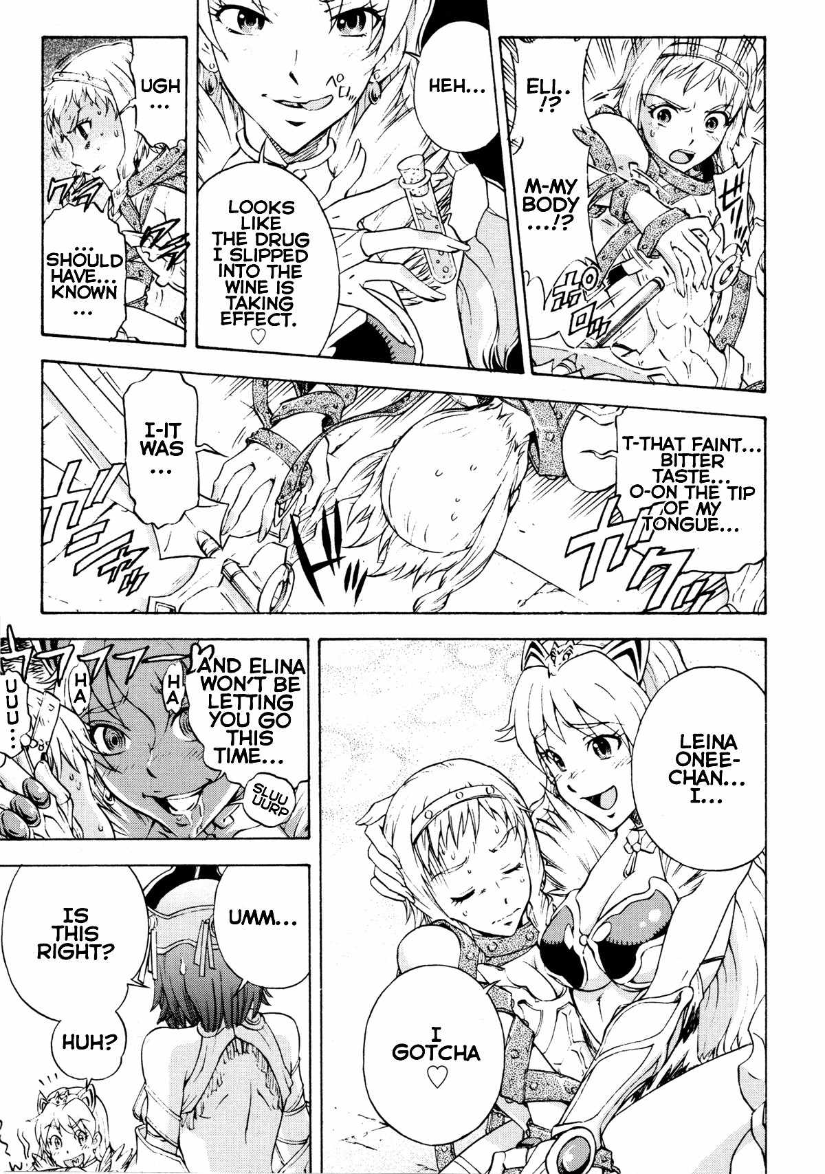 Queen's Blade Anthology Comics Chapter 1.1 page 18 - Vol.1 Chapter 1: My Lovely Sister
