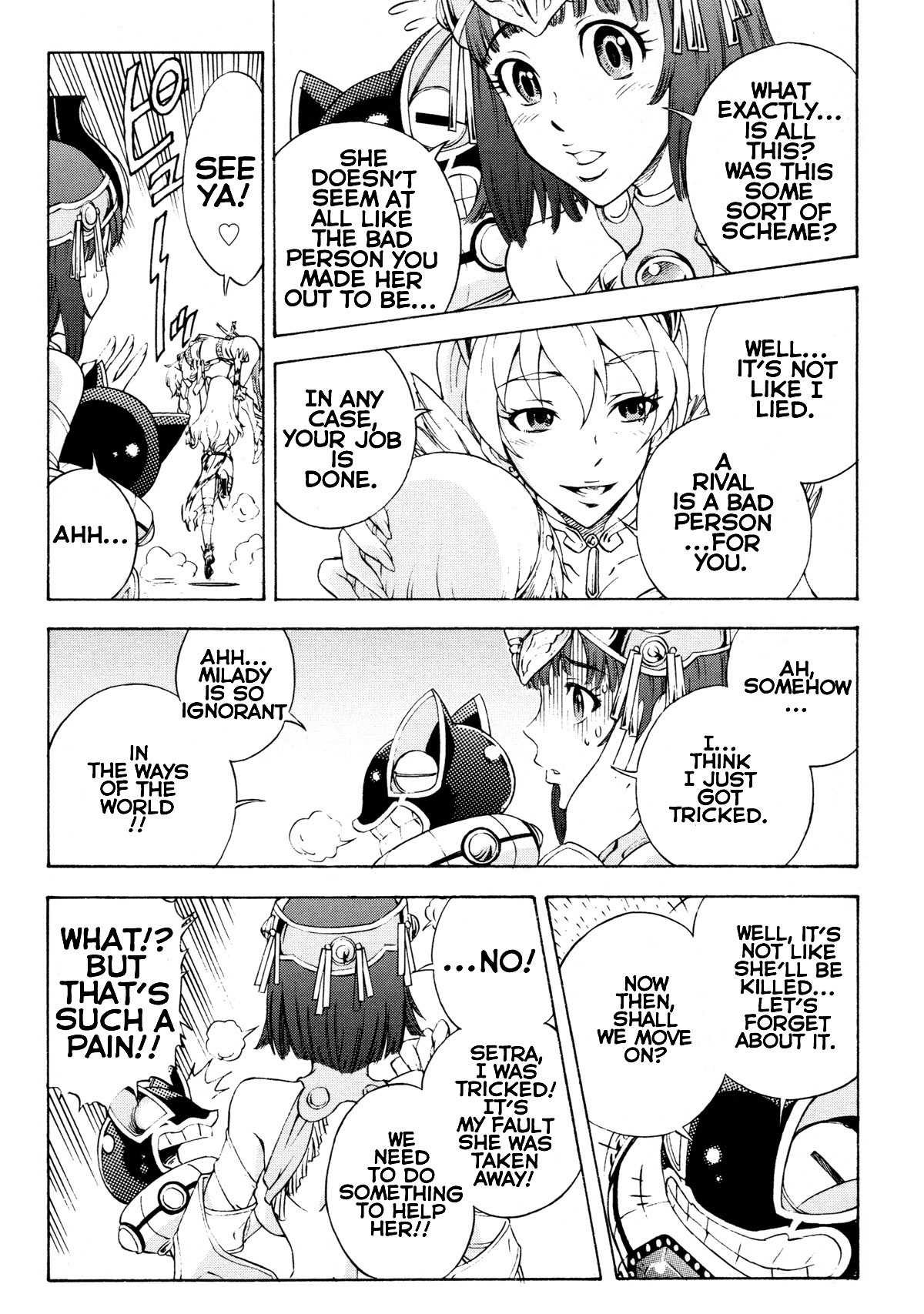 Queen's Blade Anthology Comics Chapter 1.1 page 19 - Vol.1 Chapter 1: My Lovely Sister