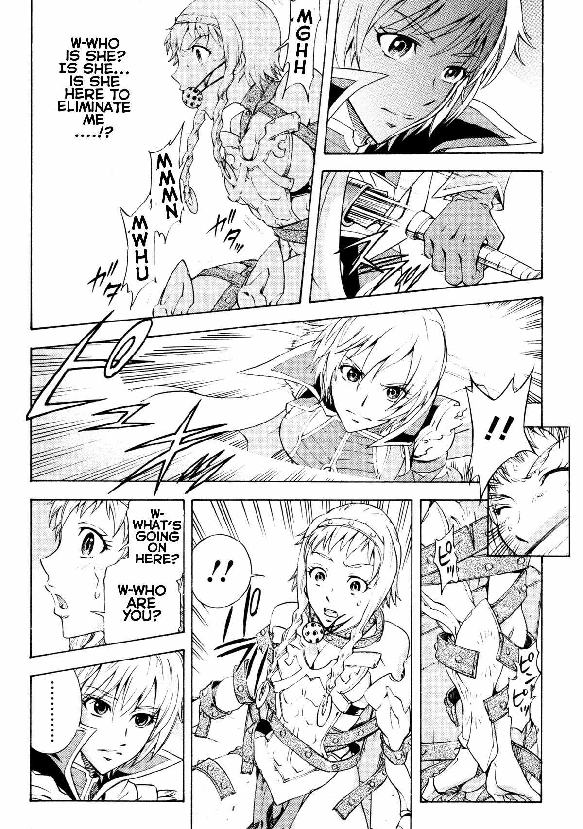 Queen's Blade Anthology Comics Chapter 1.1 page 23 - Vol.1 Chapter 1: My Lovely Sister