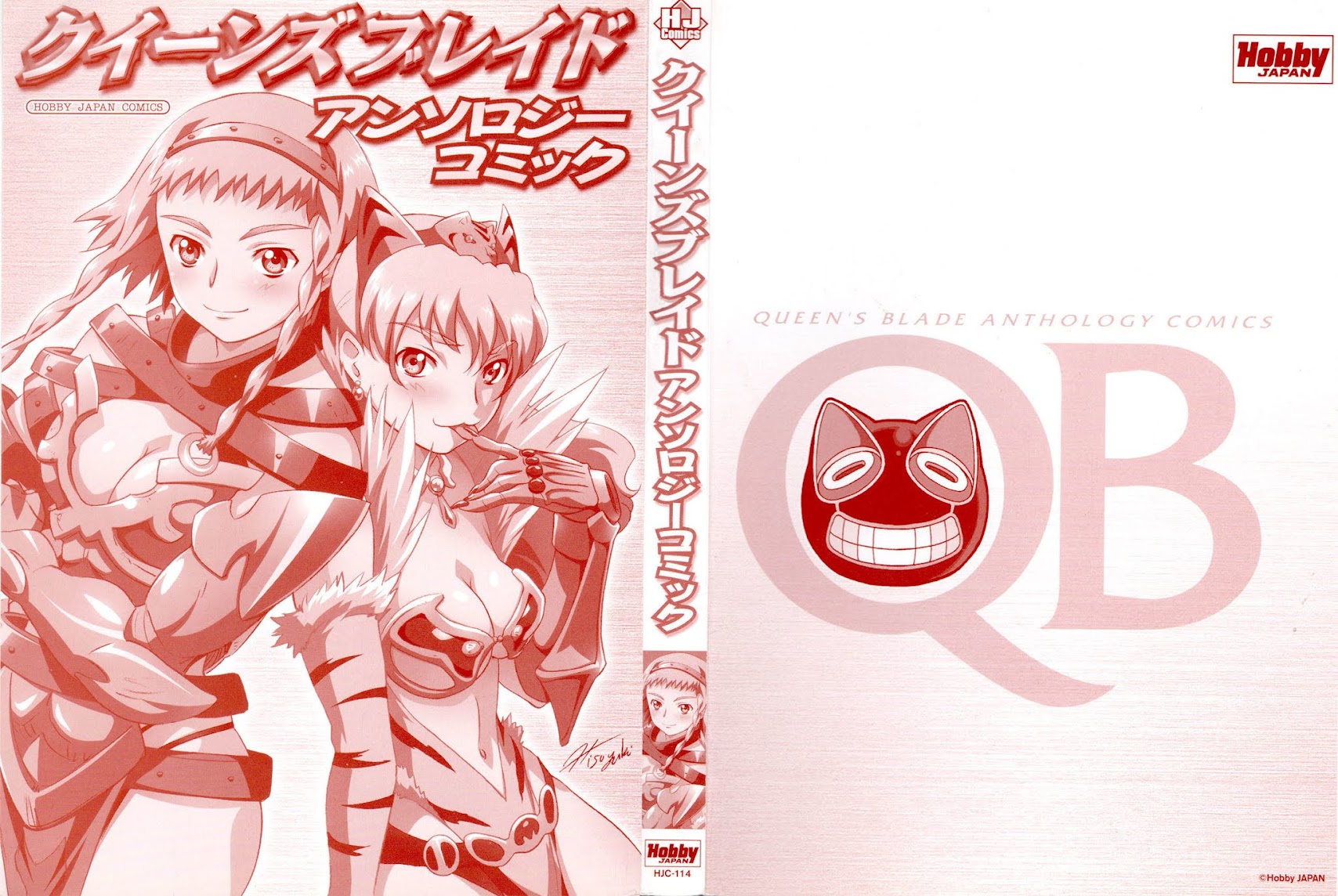 Queen's Blade Anthology Comics Chapter 1.1 page 3 - Vol.1 Chapter 1: My Lovely Sister