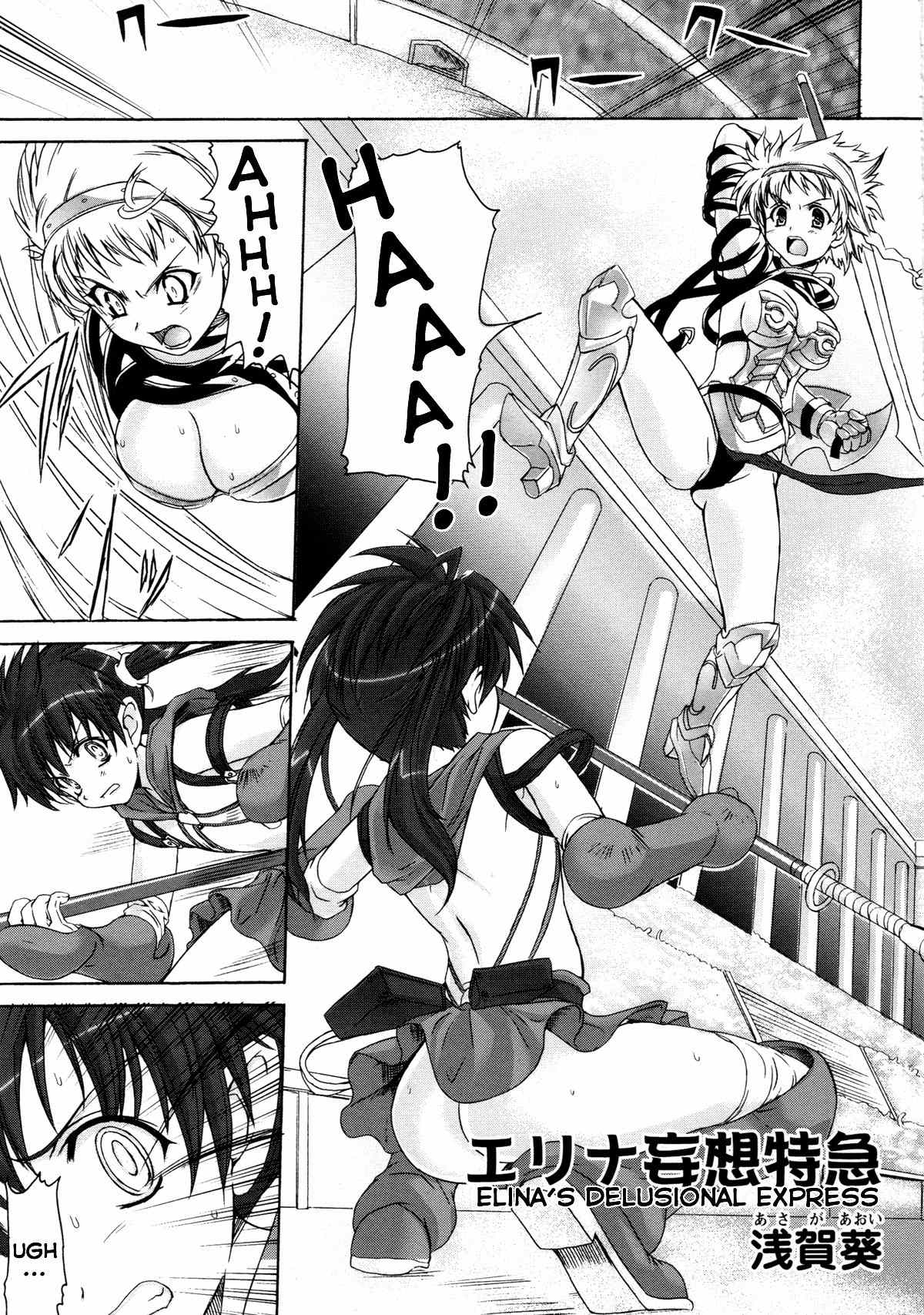 Queen's Blade Anthology Comics Chapter 1.10 page 1 - Vol.1 Chapter 10: Elina's Delusional Express