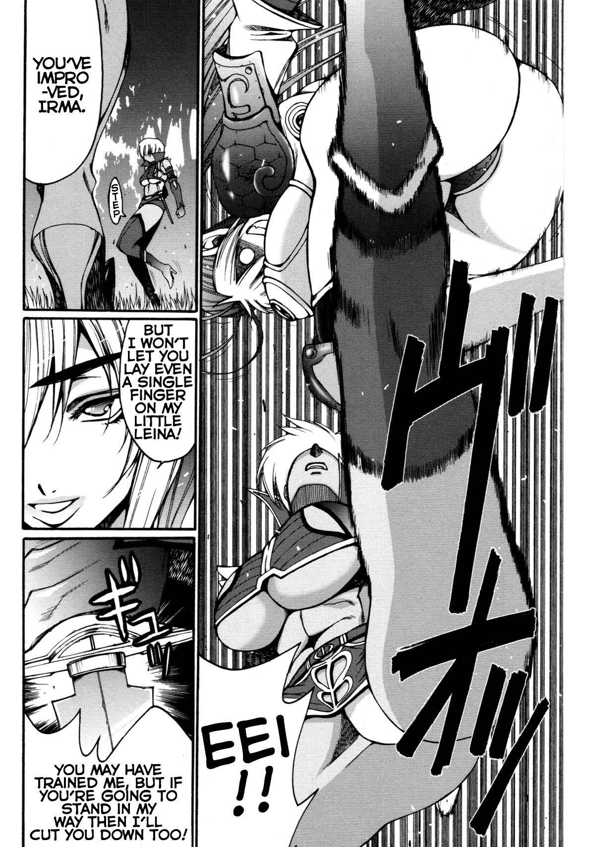 Queen's Blade Anthology Comics Chapter 1.11 page 8 - Vol.1 Chapter 11: I Can't Help It, I Love Cats!!