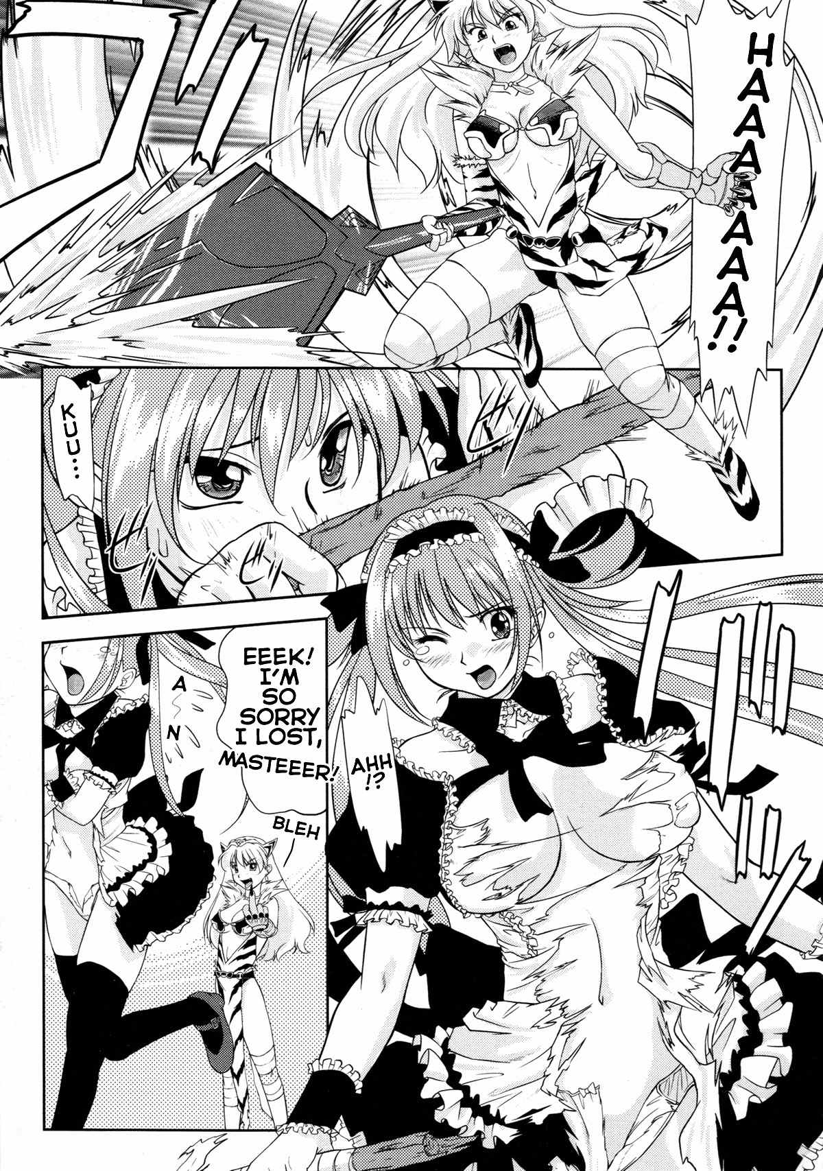 Queen's Blade Anthology Comics Chapter 1.12 page 1 - Vol.1 Chapter 12: Snagging the Big One!
