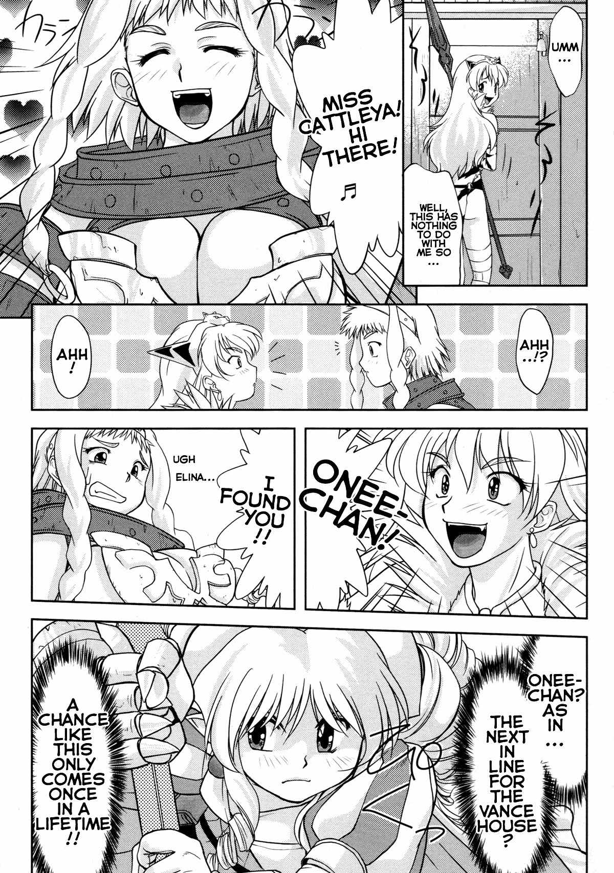 Queen's Blade Anthology Comics Chapter 1.12 page 7 - Vol.1 Chapter 12: Snagging the Big One!