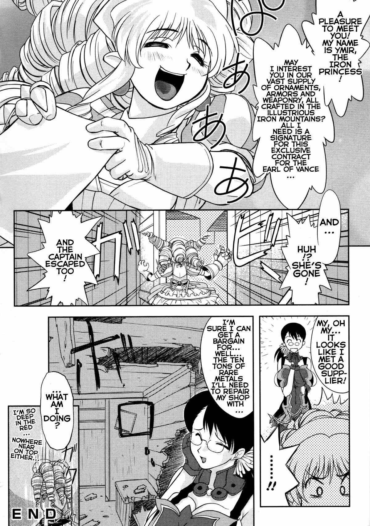 Queen's Blade Anthology Comics Chapter 1.12 page 8 - Vol.1 Chapter 12: Snagging the Big One!