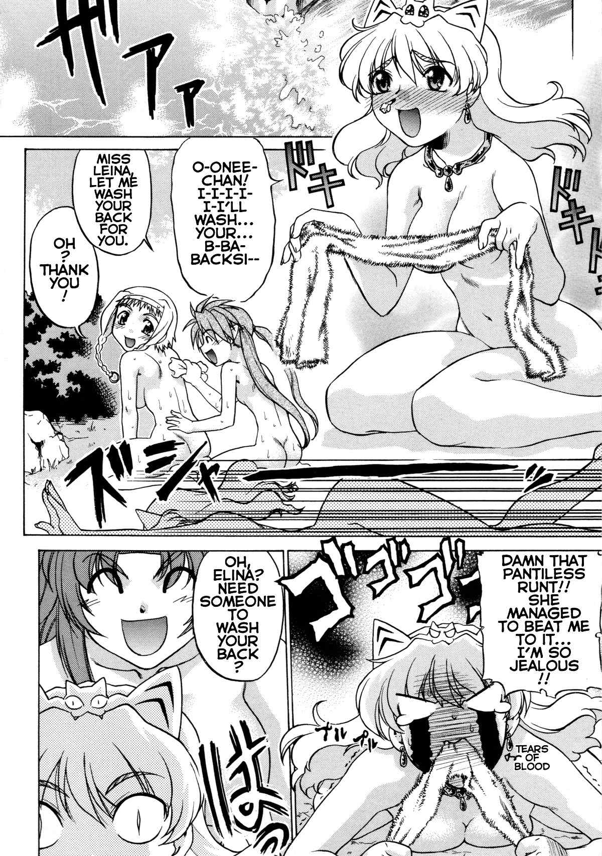 Queen's Blade Anthology Comics Chapter 1.13 page 10 - Vol.1 Chapter 13: The Elf Forest's Steamy Murder Case