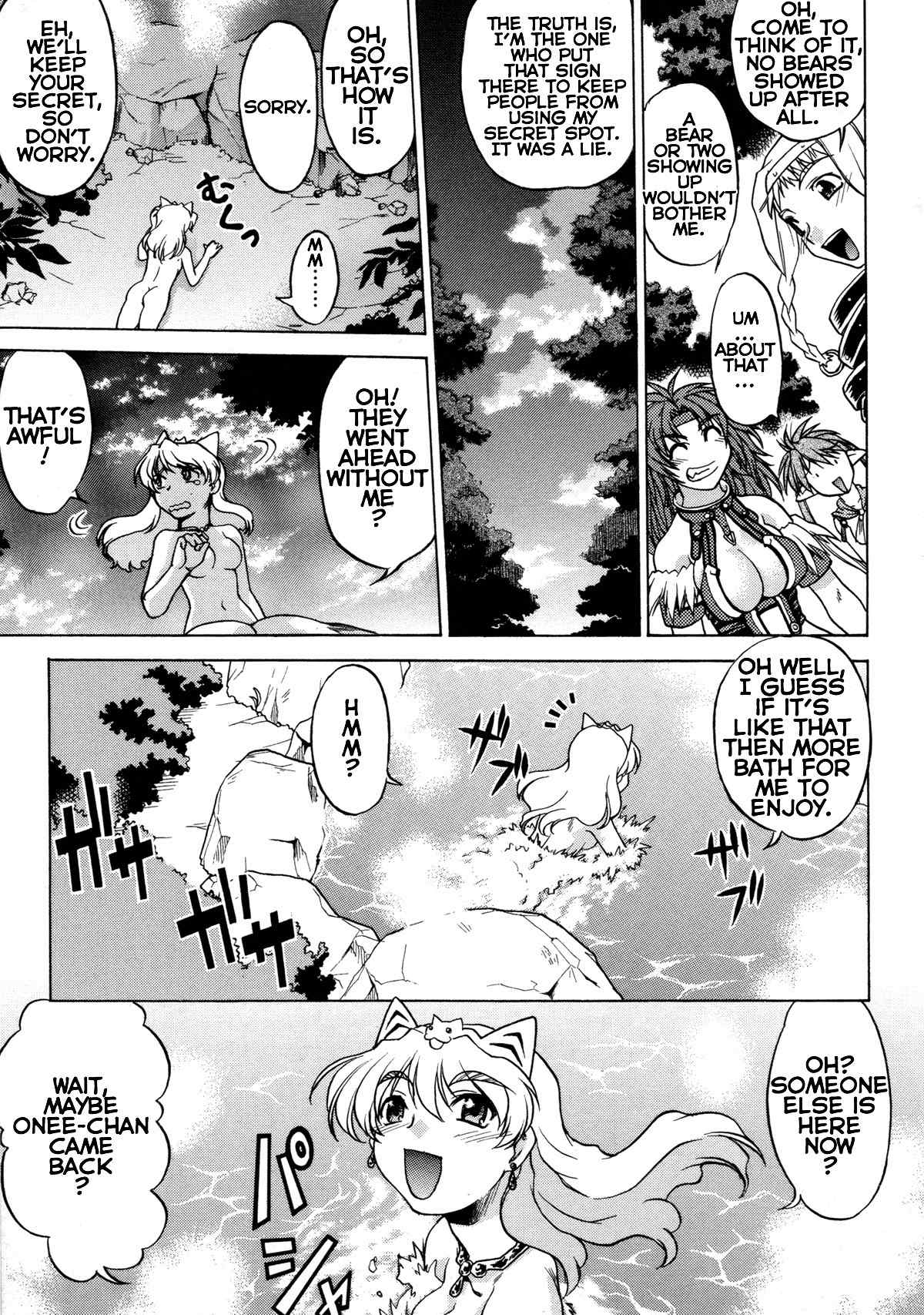 Queen's Blade Anthology Comics Chapter 1.13 page 15 - Vol.1 Chapter 13: The Elf Forest's Steamy Murder Case