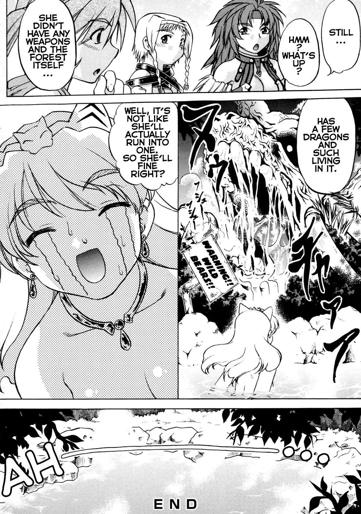 Queen's Blade Anthology Comics Chapter 1.13 page 16 - Vol.1 Chapter 13: The Elf Forest's Steamy Murder Case