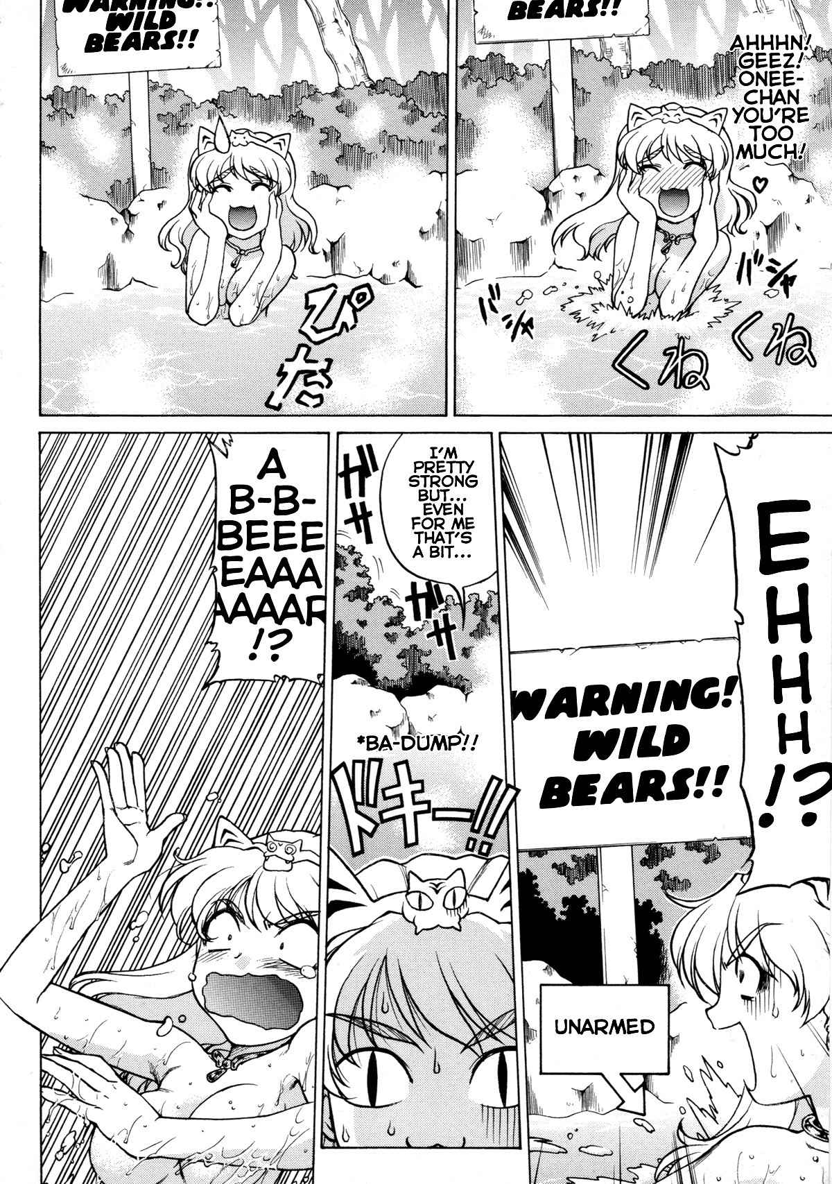 Queen's Blade Anthology Comics Chapter 1.13 page 2 - Vol.1 Chapter 13: The Elf Forest's Steamy Murder Case