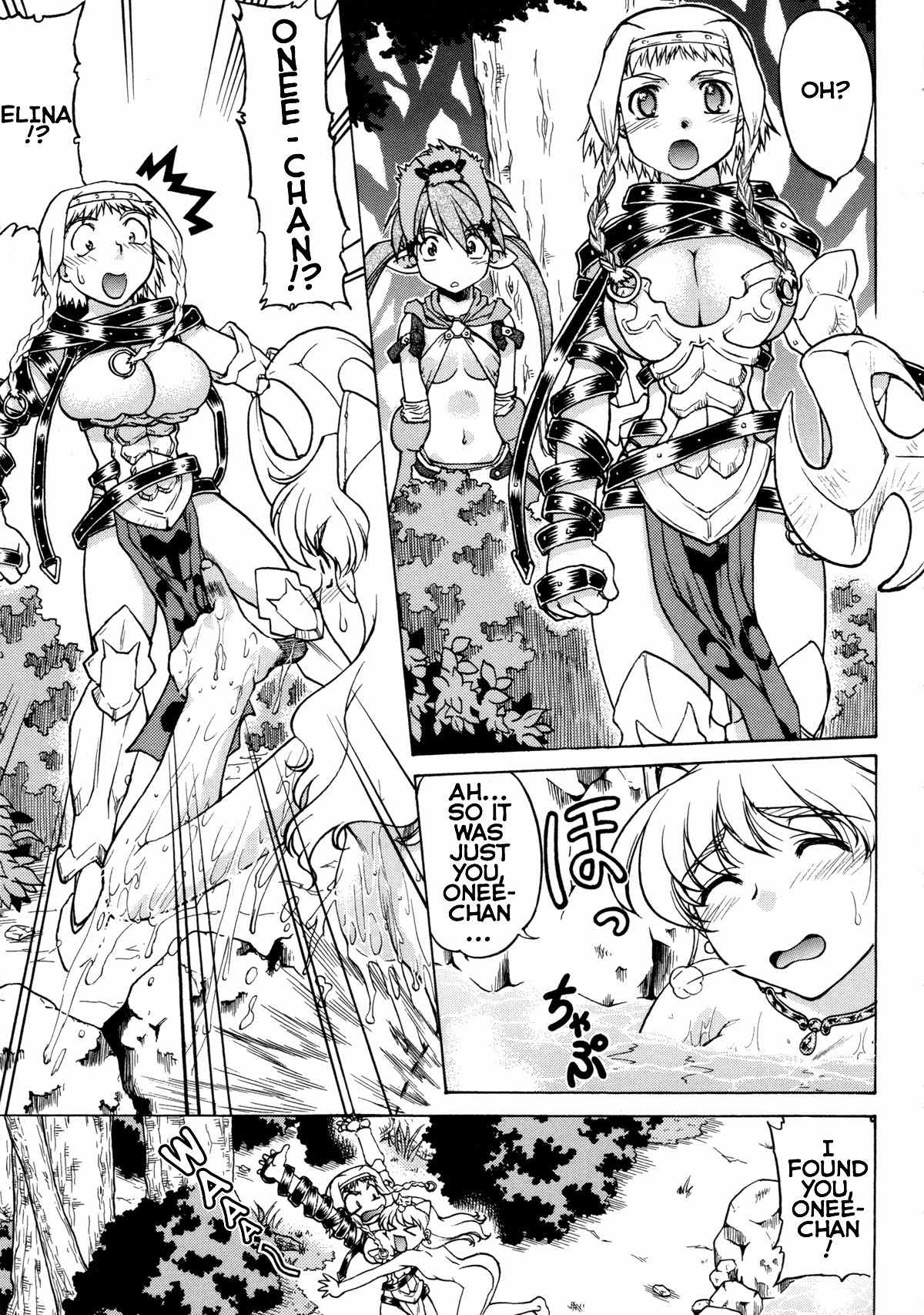 Queen's Blade Anthology Comics Chapter 1.13 page 3 - Vol.1 Chapter 13: The Elf Forest's Steamy Murder Case